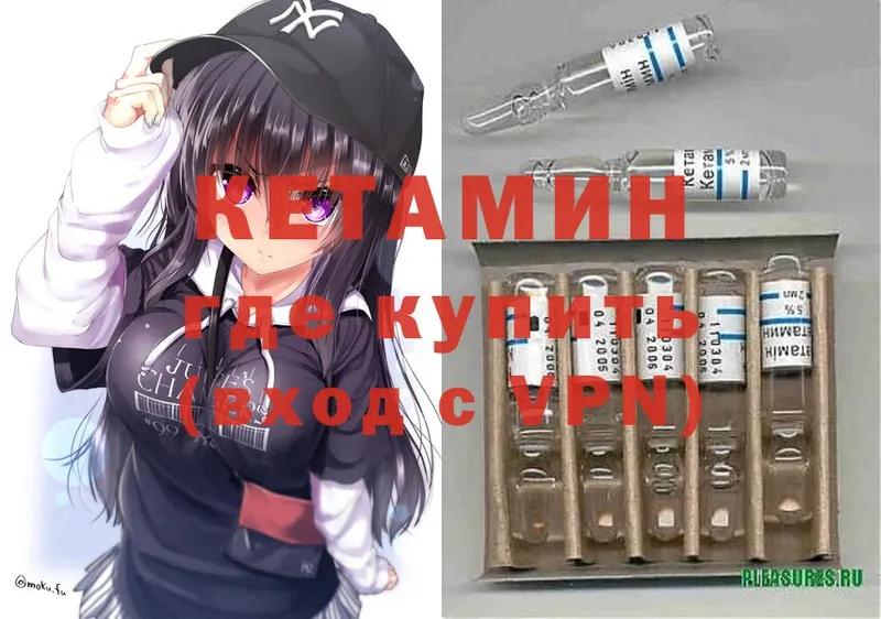 КЕТАМИН ketamine  shop состав  Хасавюрт  как найти  