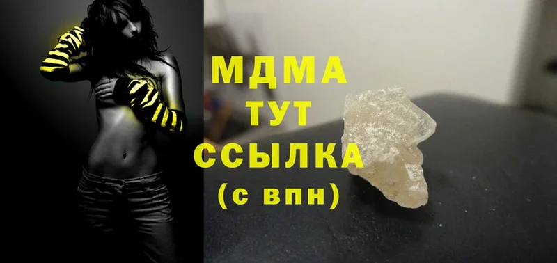 MDMA crystal  закладка  Хасавюрт 